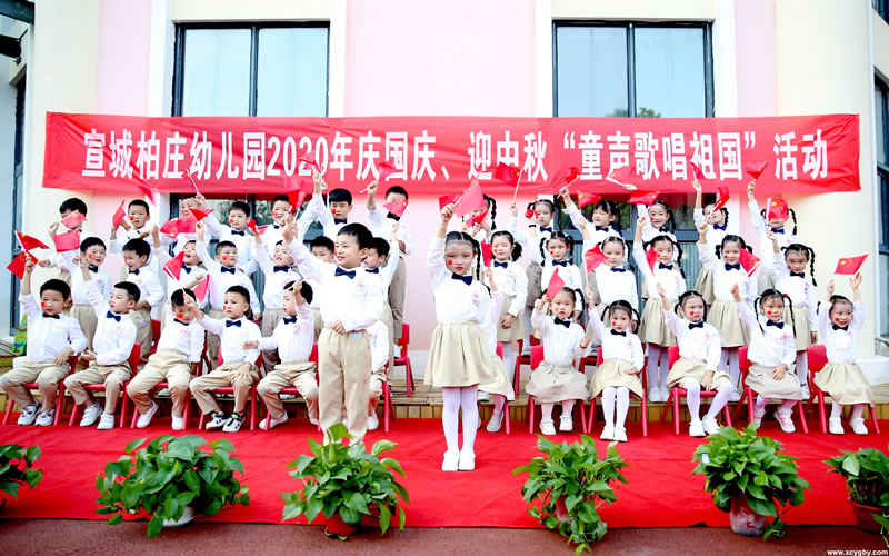 迎中秋、庆国庆合唱活动