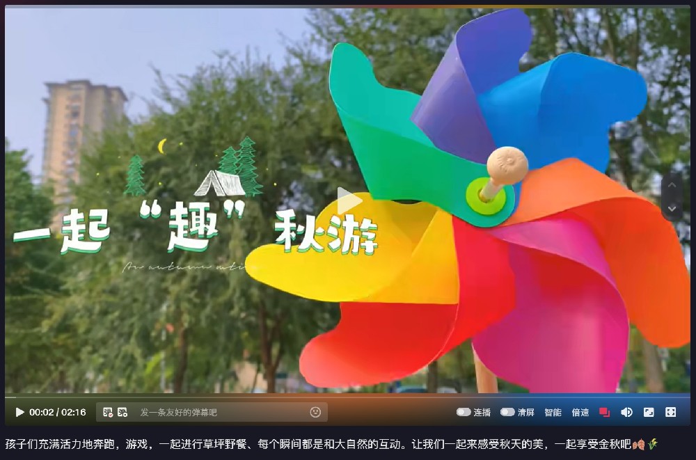 孩子们充满活力地奔跑，游戏，一起进行···